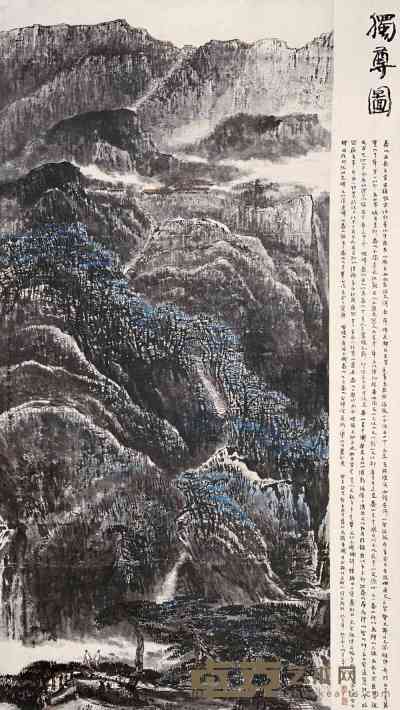 刘牧 1981年作 独尊图 镜心 225.5×116cm